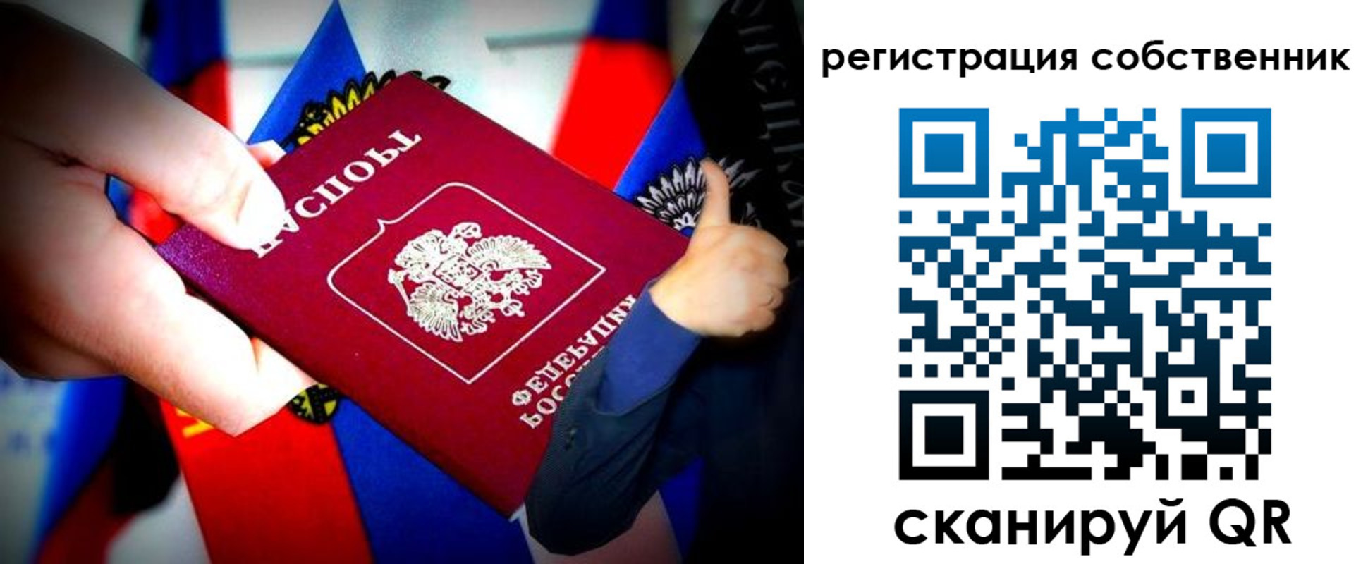 найти адрес прописки в Ступино