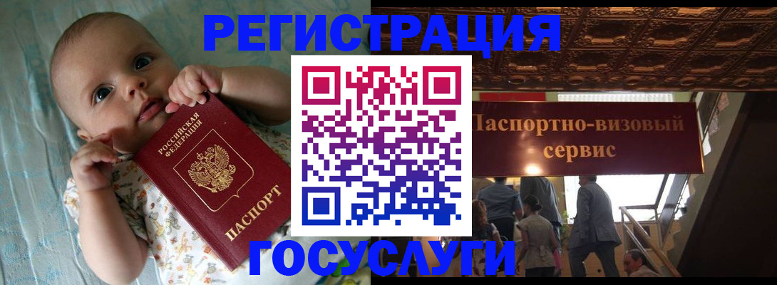 временная регистрация законно в Ступино