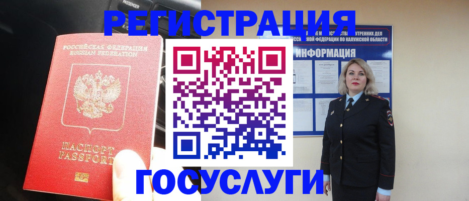 пропишу в квартире в Ступино